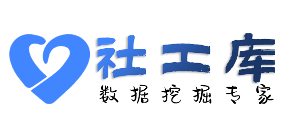Space社工库查询个人人际关系大关联信息